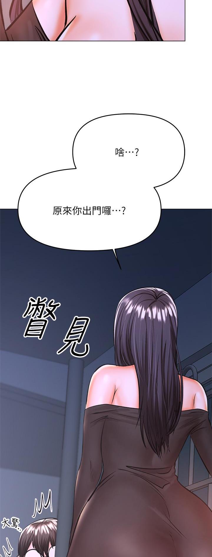 第76话31