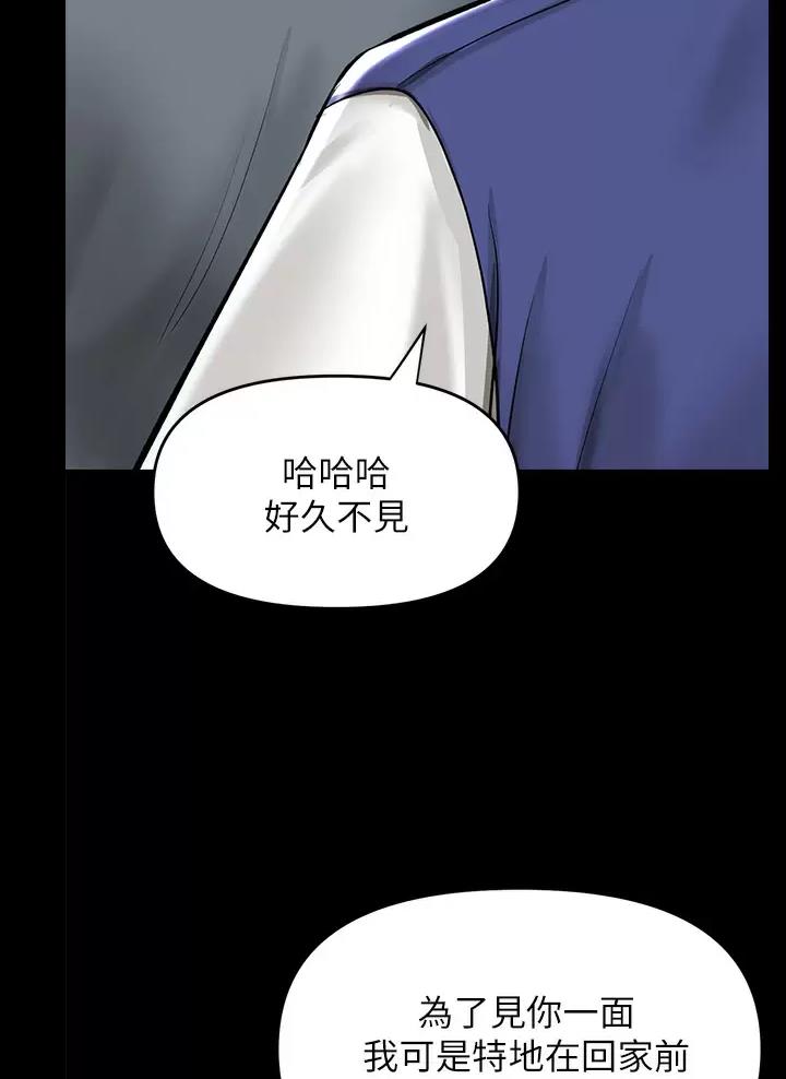 第49话35