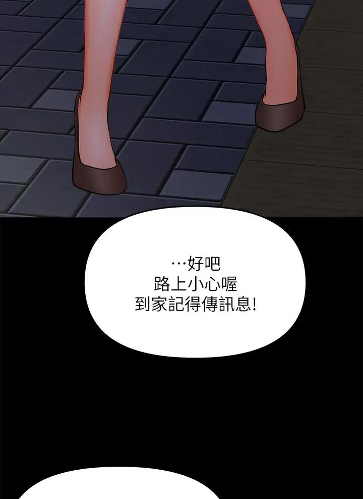 第46话61