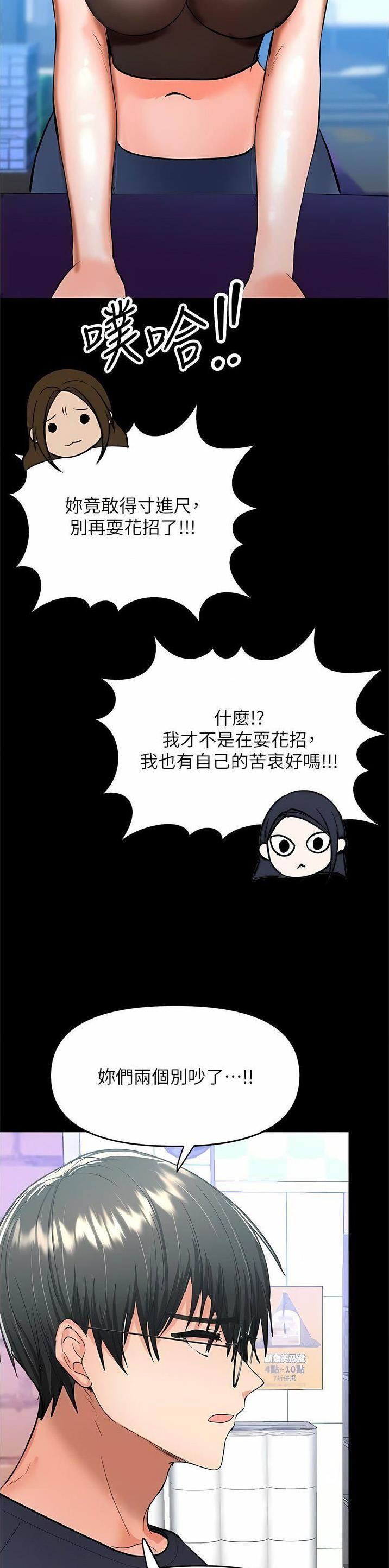 第110话14