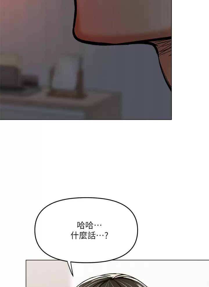 第39话38