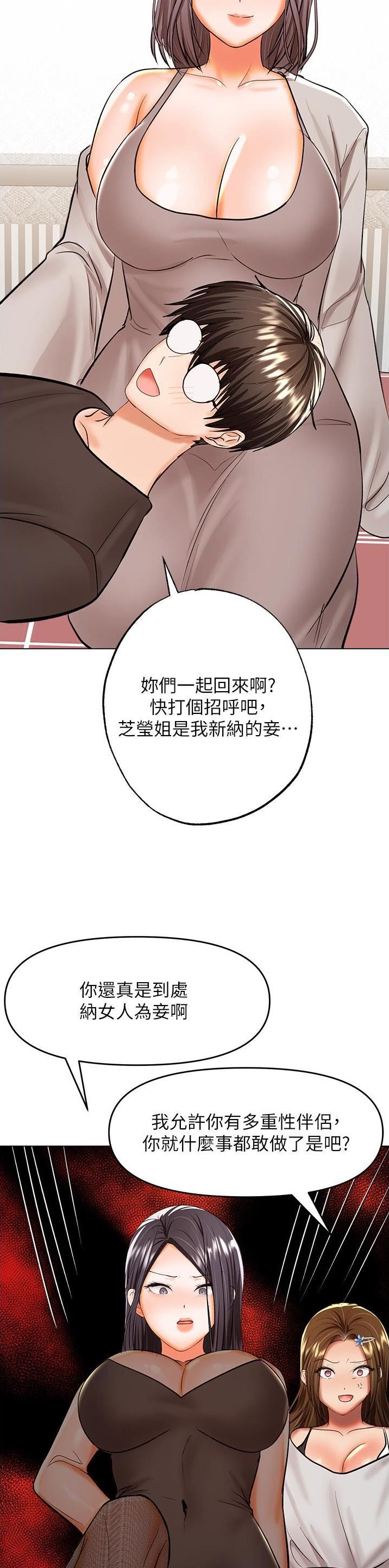 第121话8