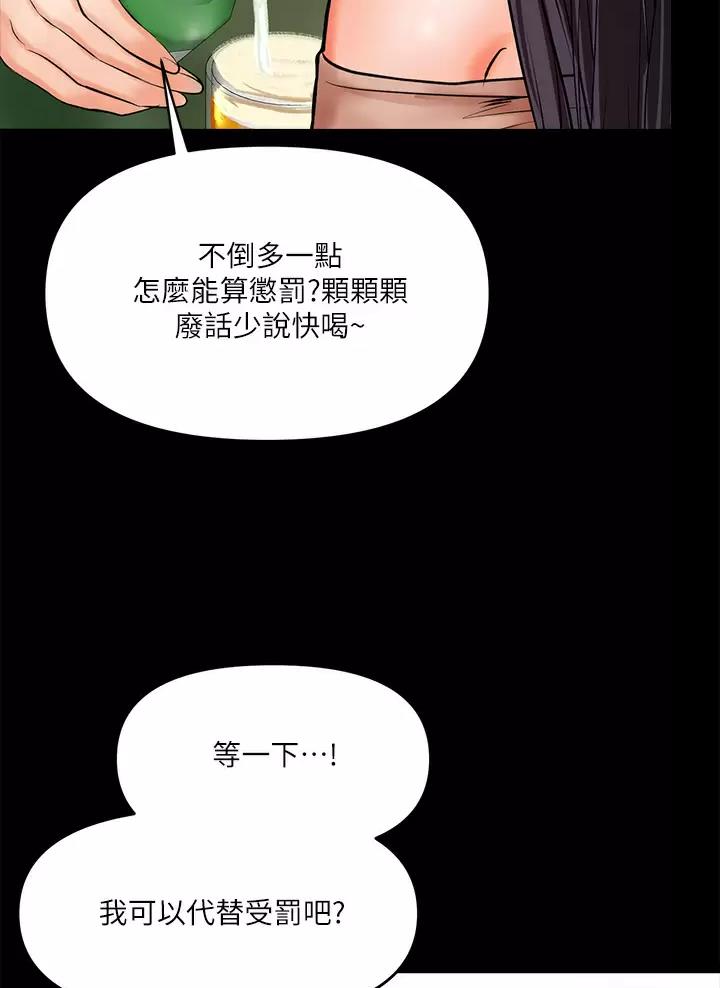 第43话29