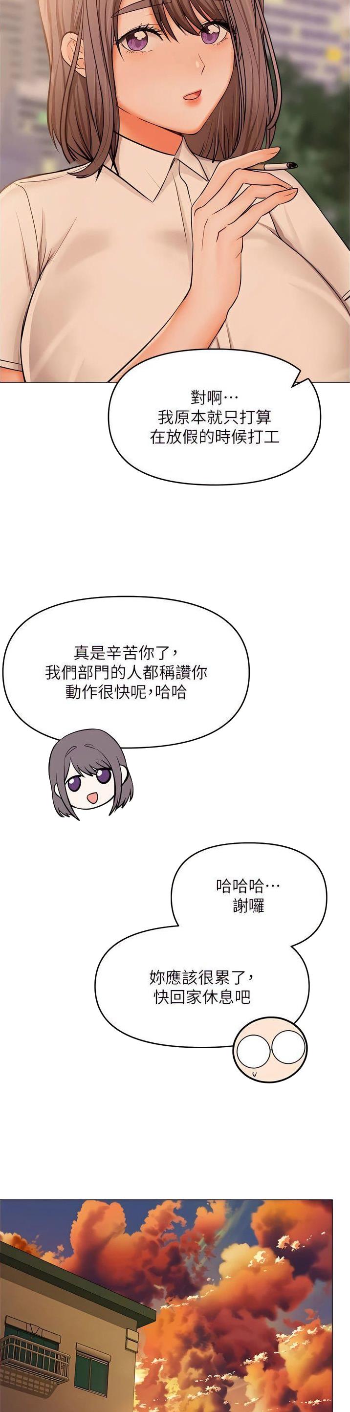 第104话1