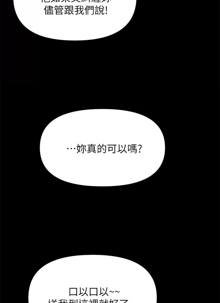 第46话58