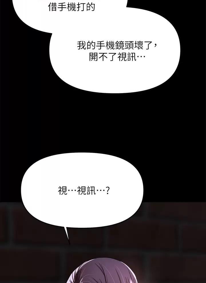 第47话32