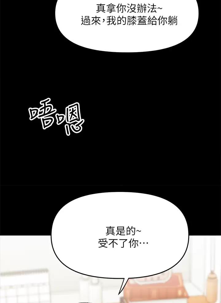 第48话13