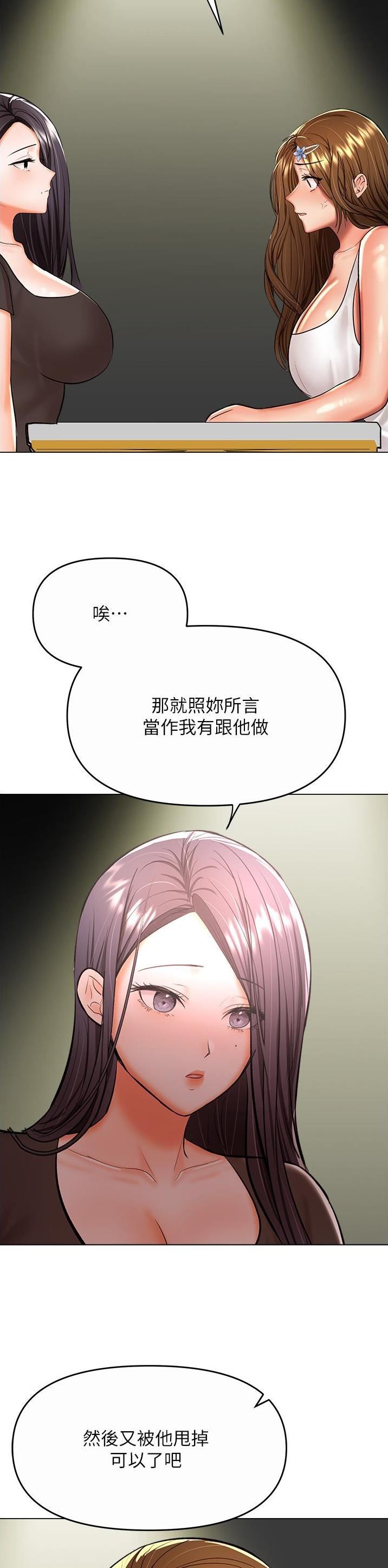 第114话3