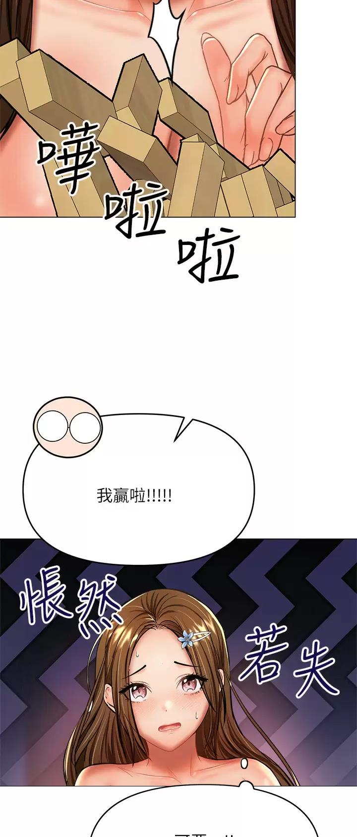 第71话2