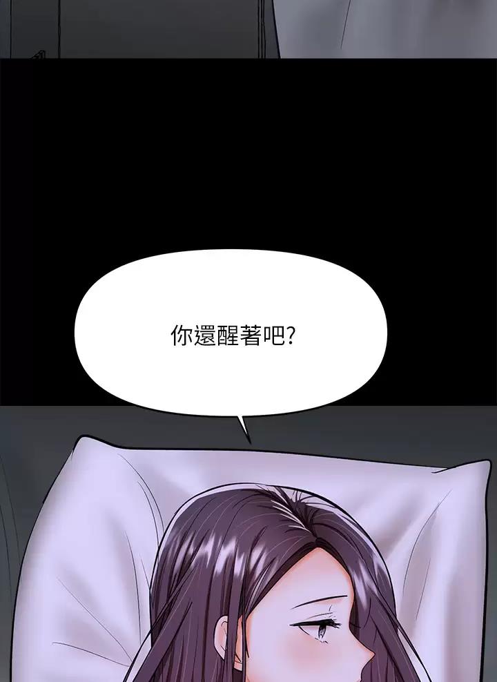 第54话6