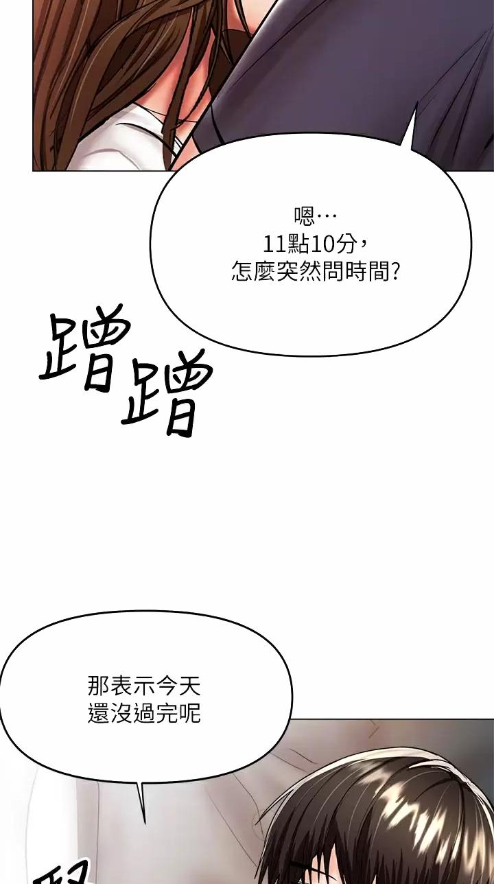 第58话17