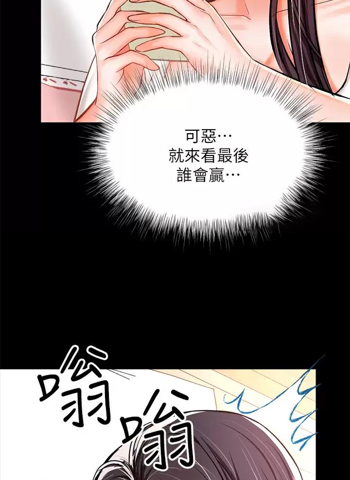 第46话12