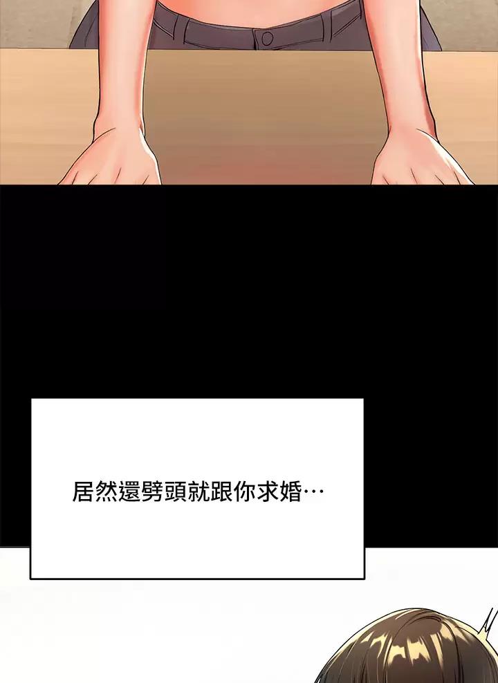 第57话11