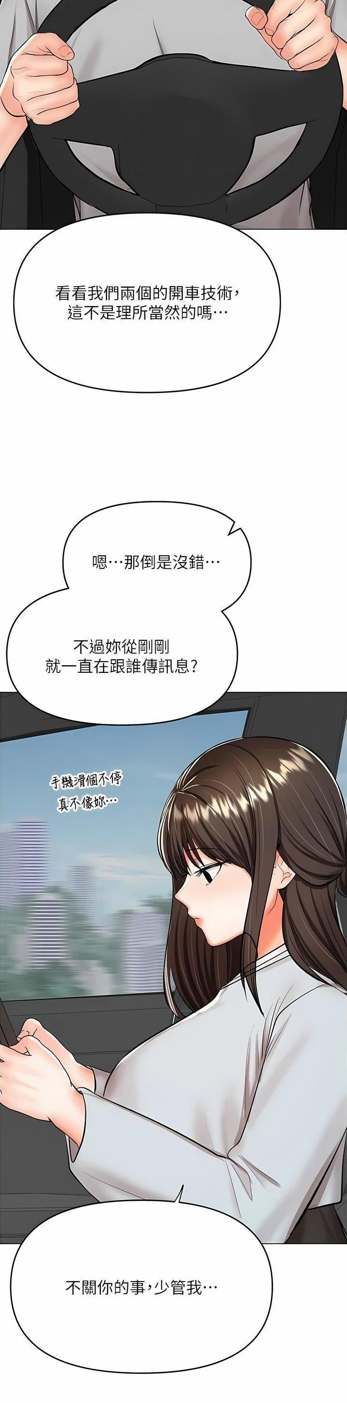 第106话15