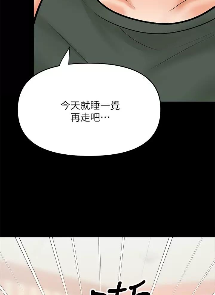 第47话12