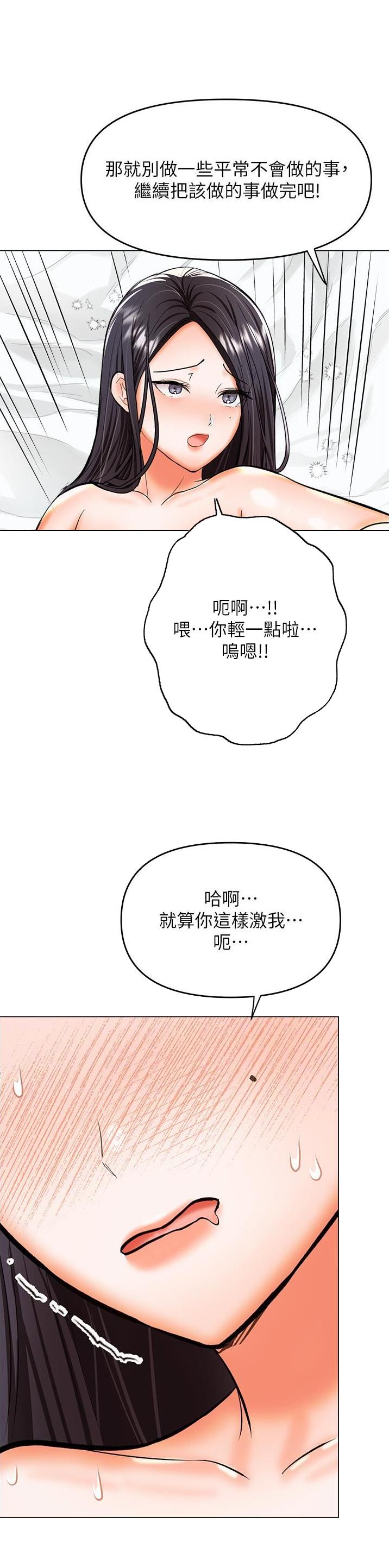 第116话8