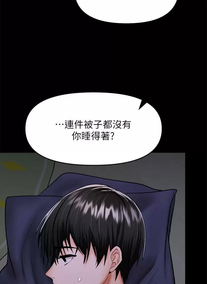 第54话8