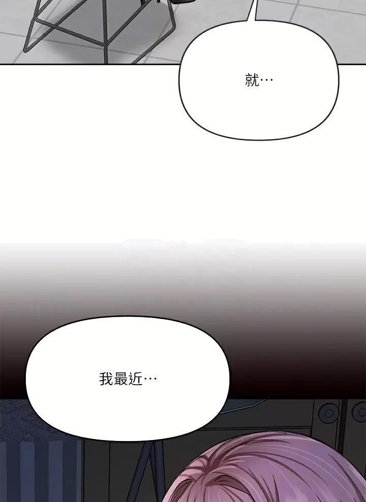 第34话27