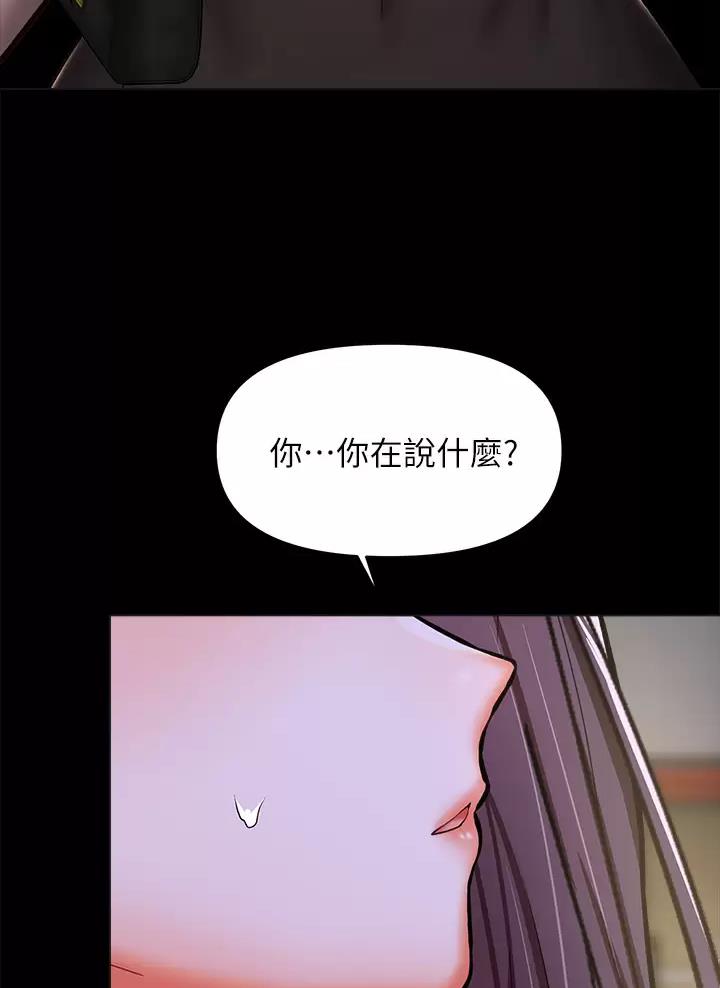 第51话18