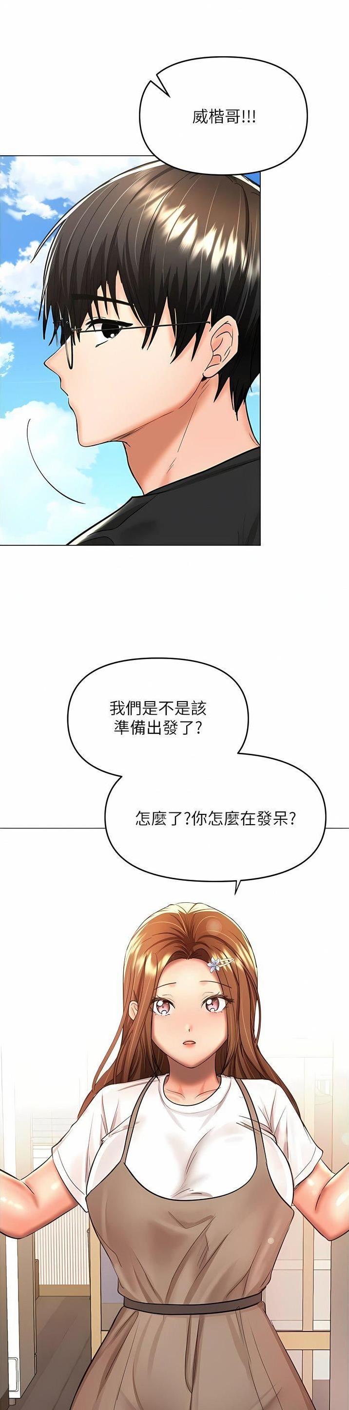 第106话8