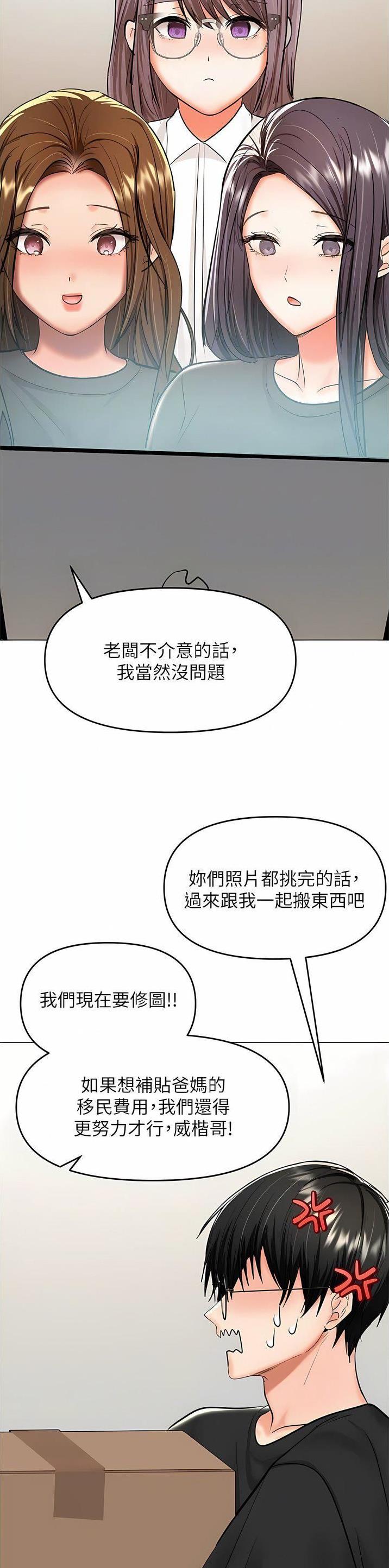 第126话10