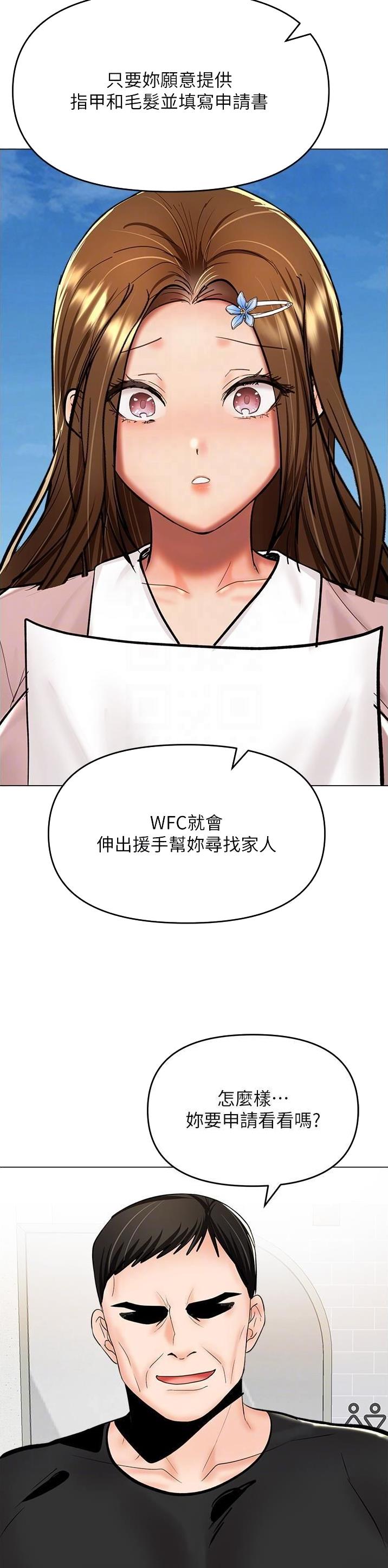 第119话2