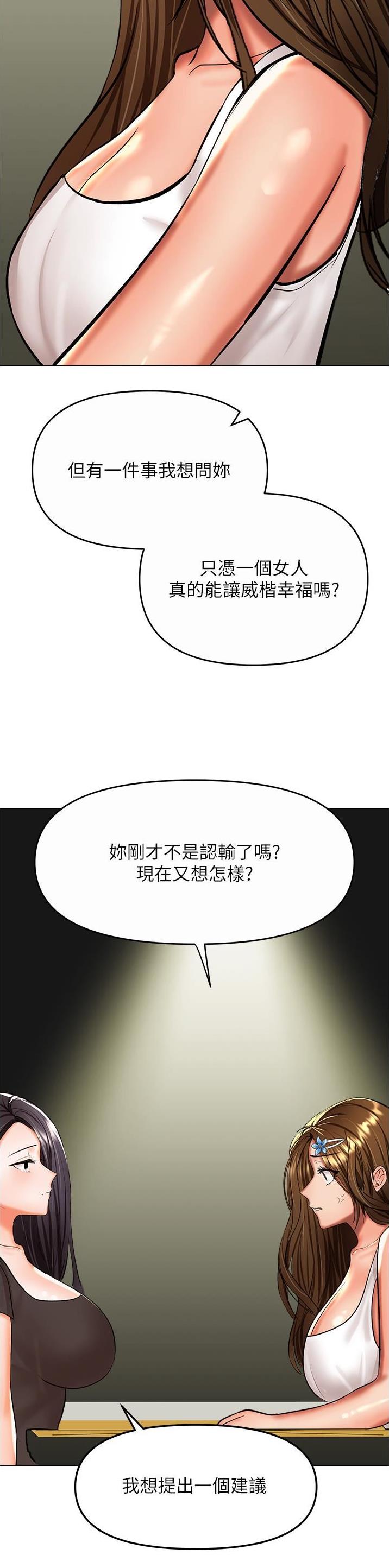 第114话10