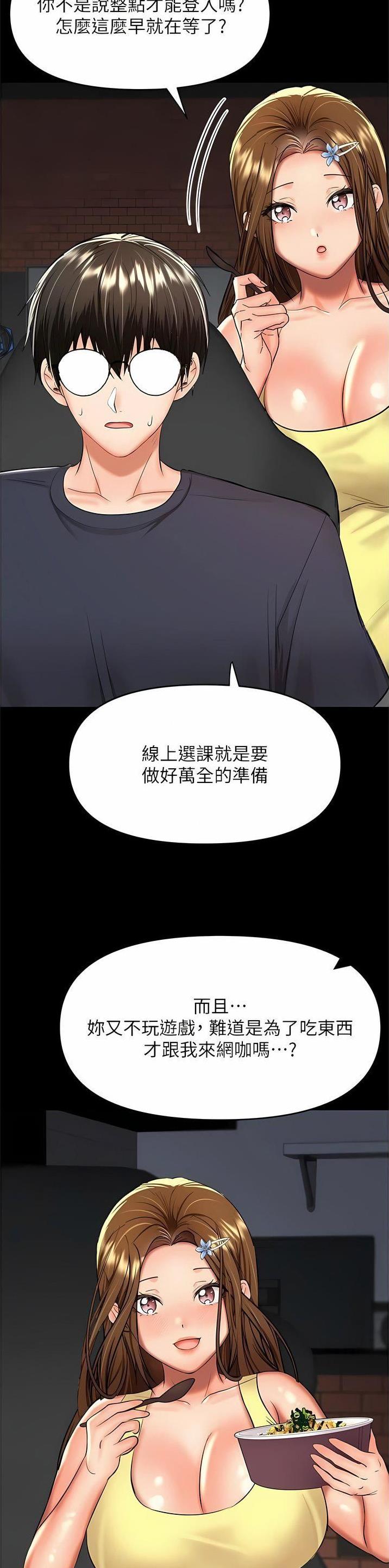 第110话1