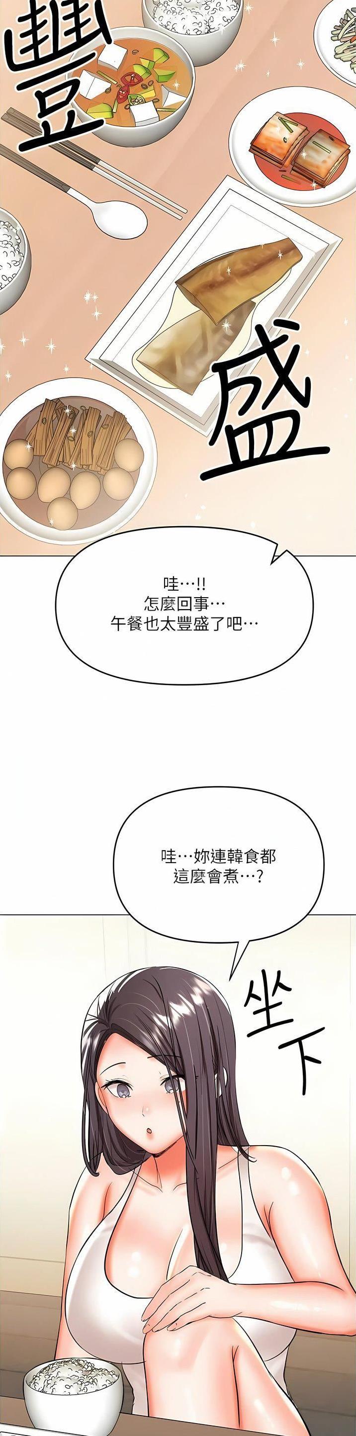 第111话12