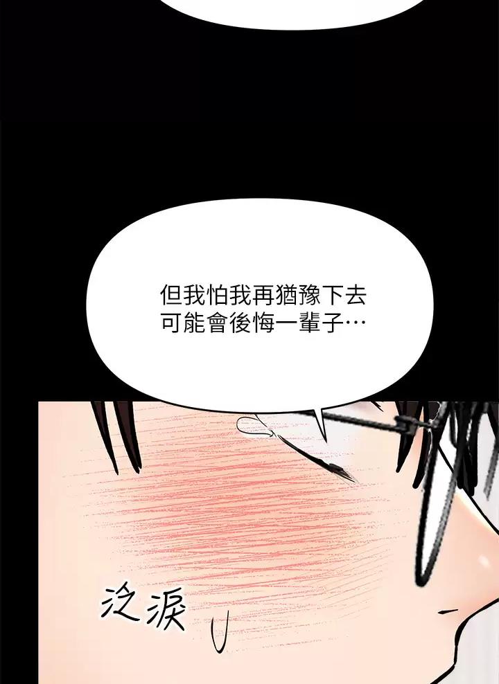 第53话33