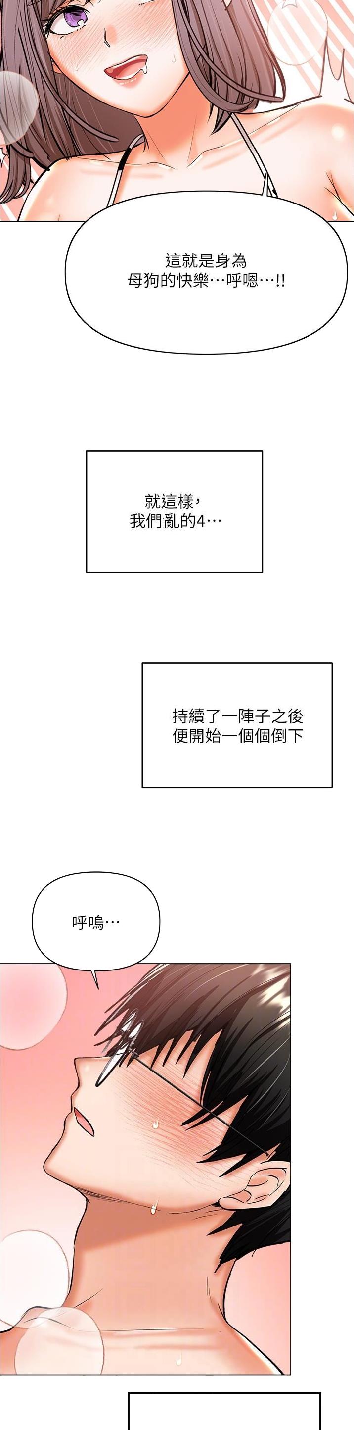 第96话10