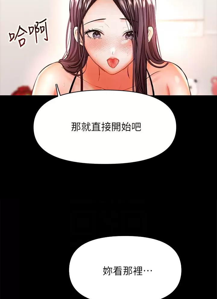 第48话5