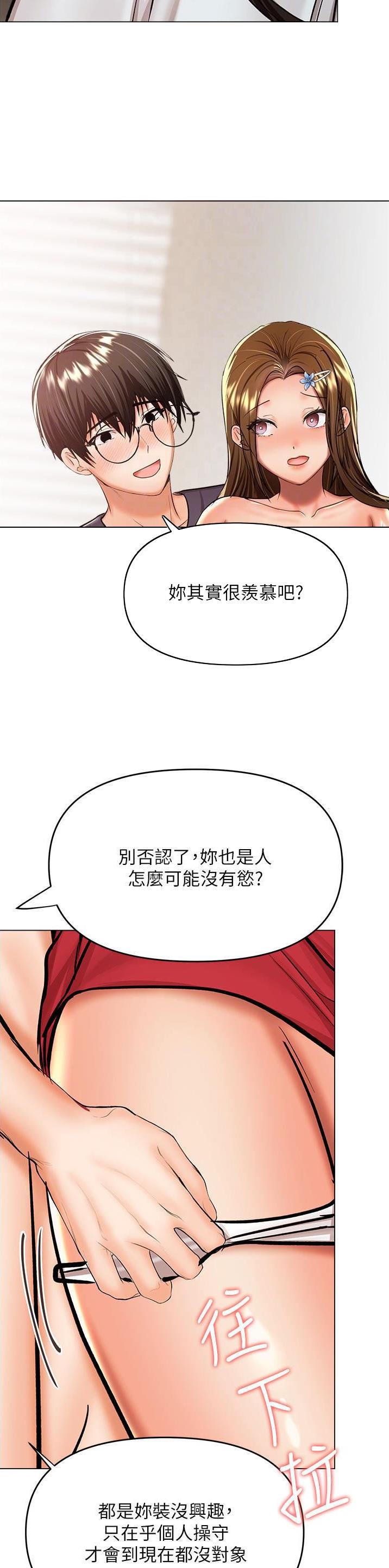 第103话1