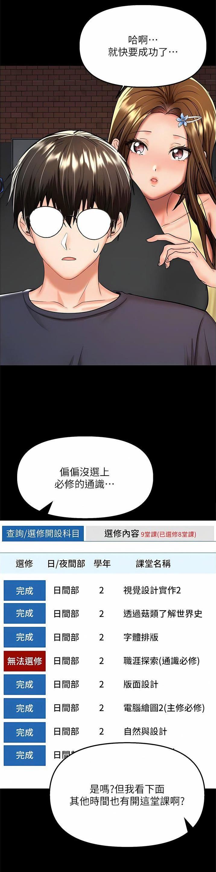 第110话6