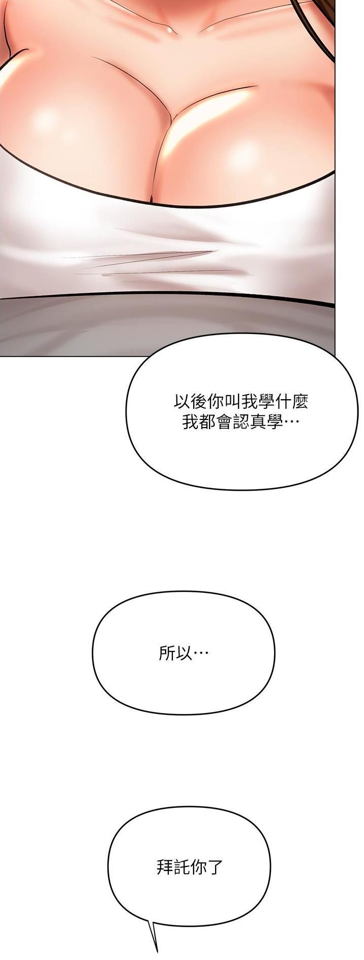 第91话24