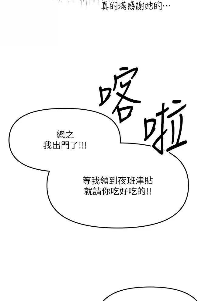 第35话19