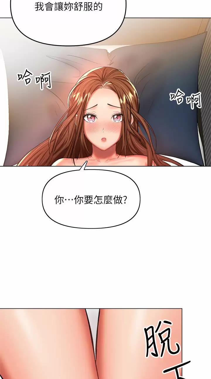 第59话14