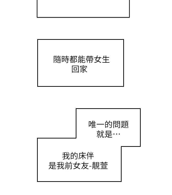 第3话11