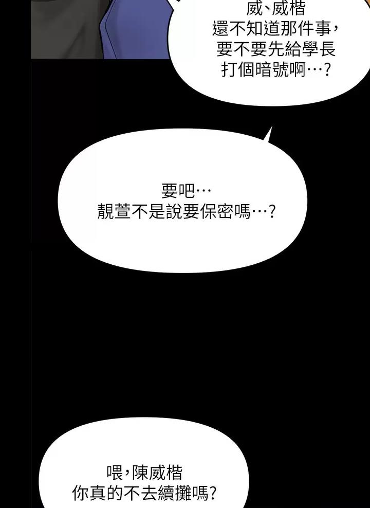 第49话39