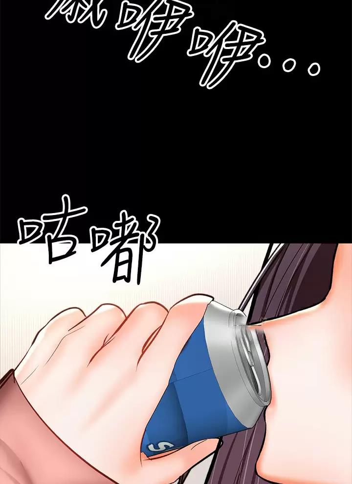 第53话10