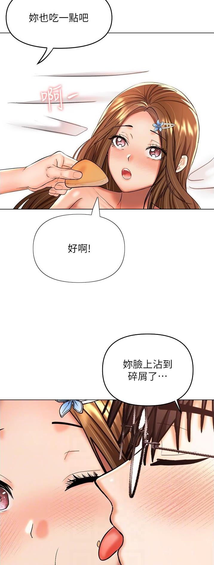 第91话14