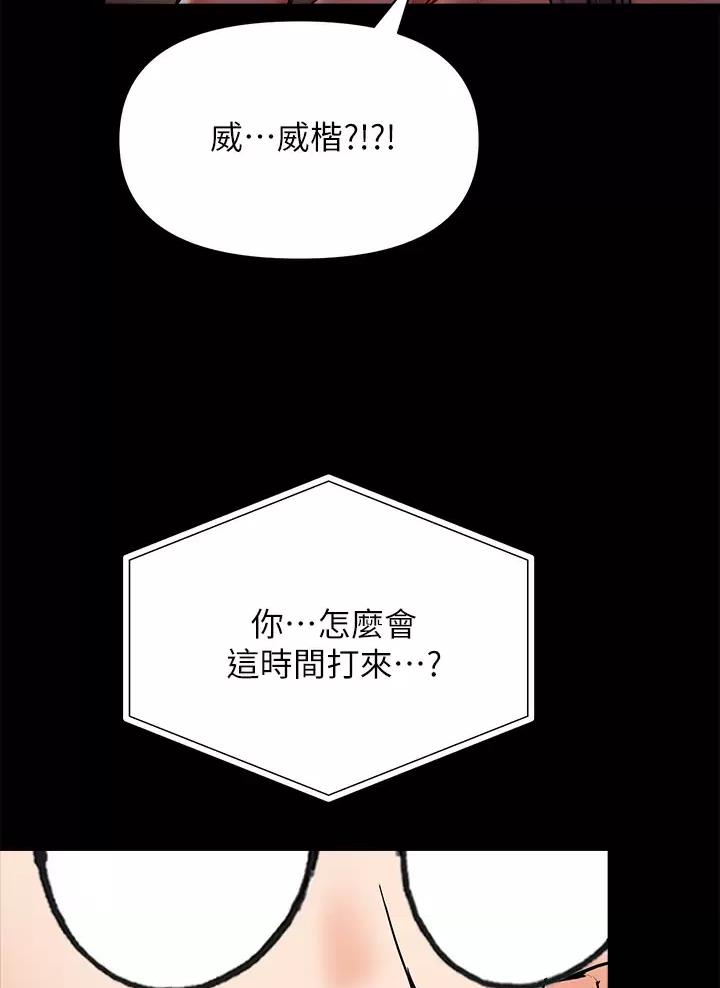 第47话30