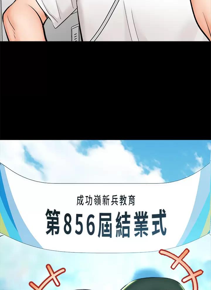 第44话31