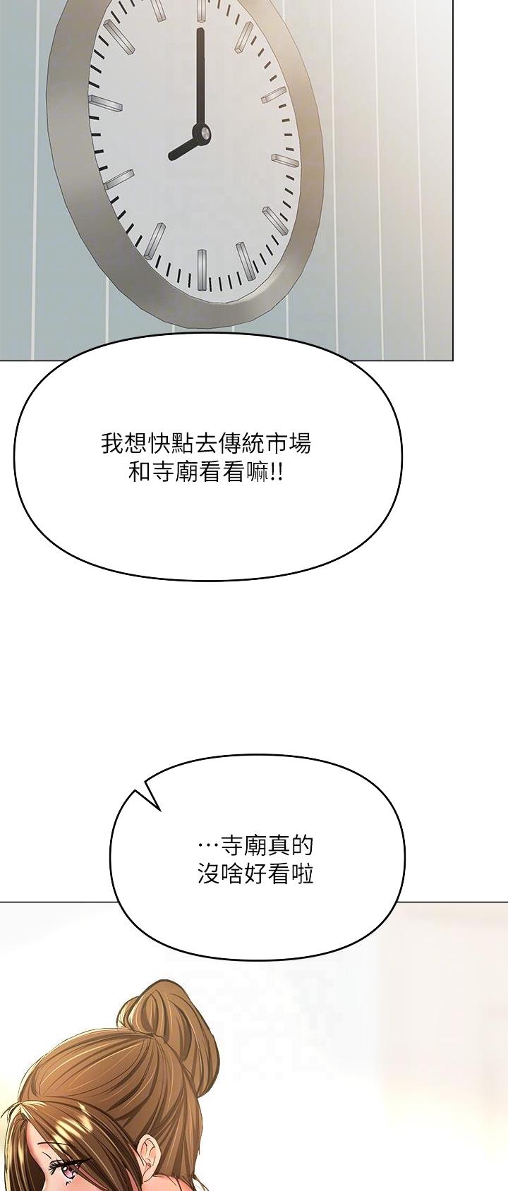 第74话12