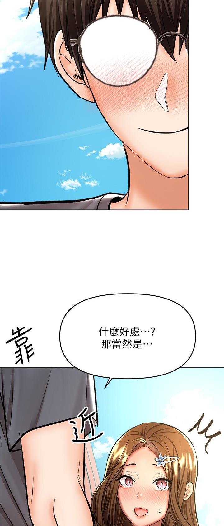 第75话6