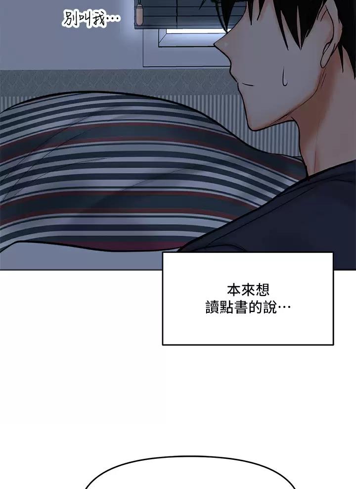 第35话9