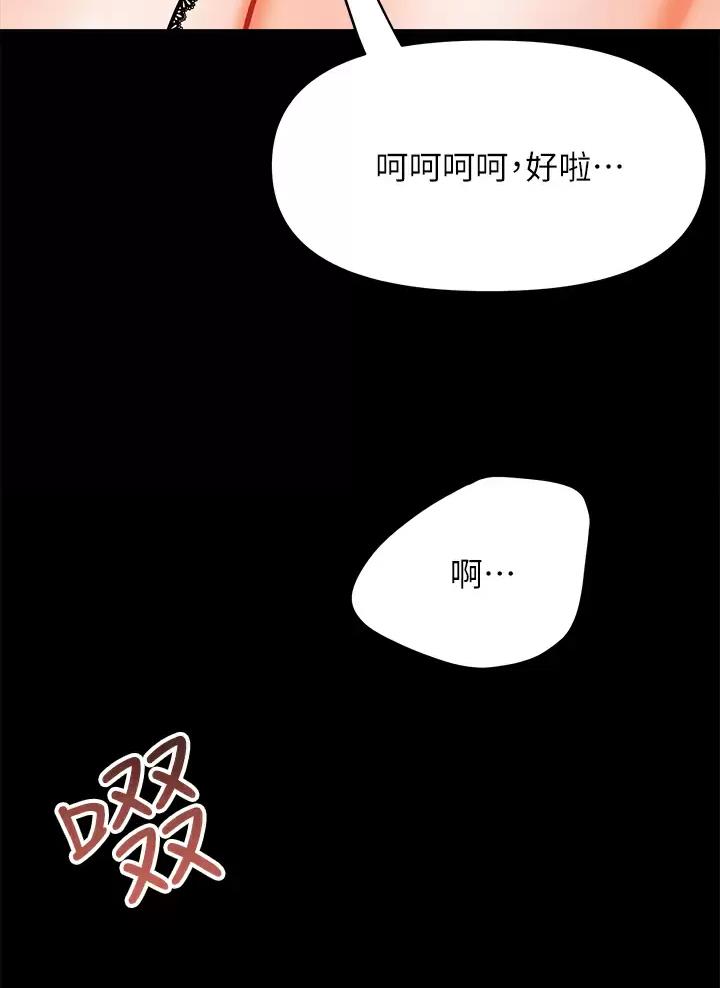 第48话9