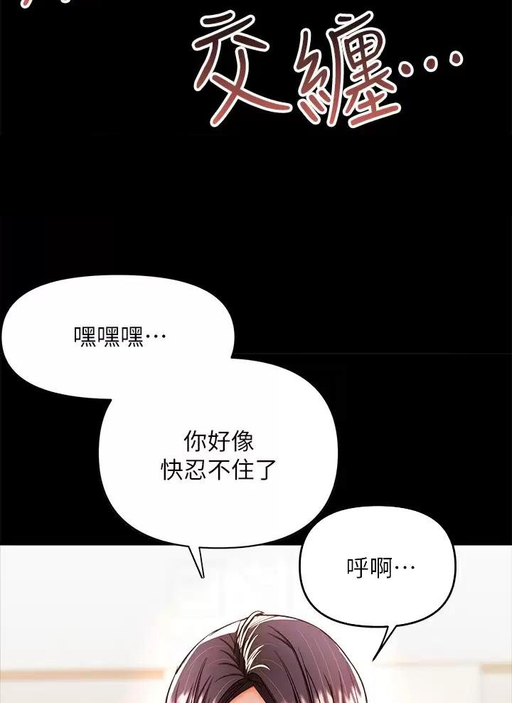 第48话4