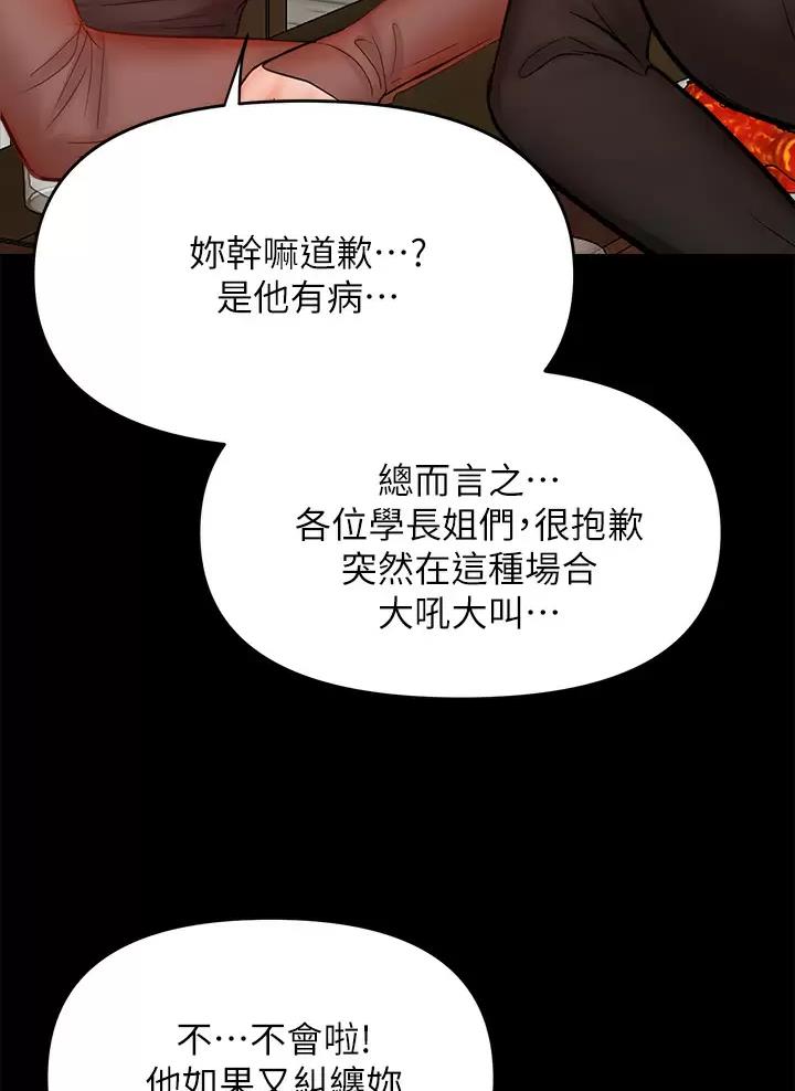 第46话57