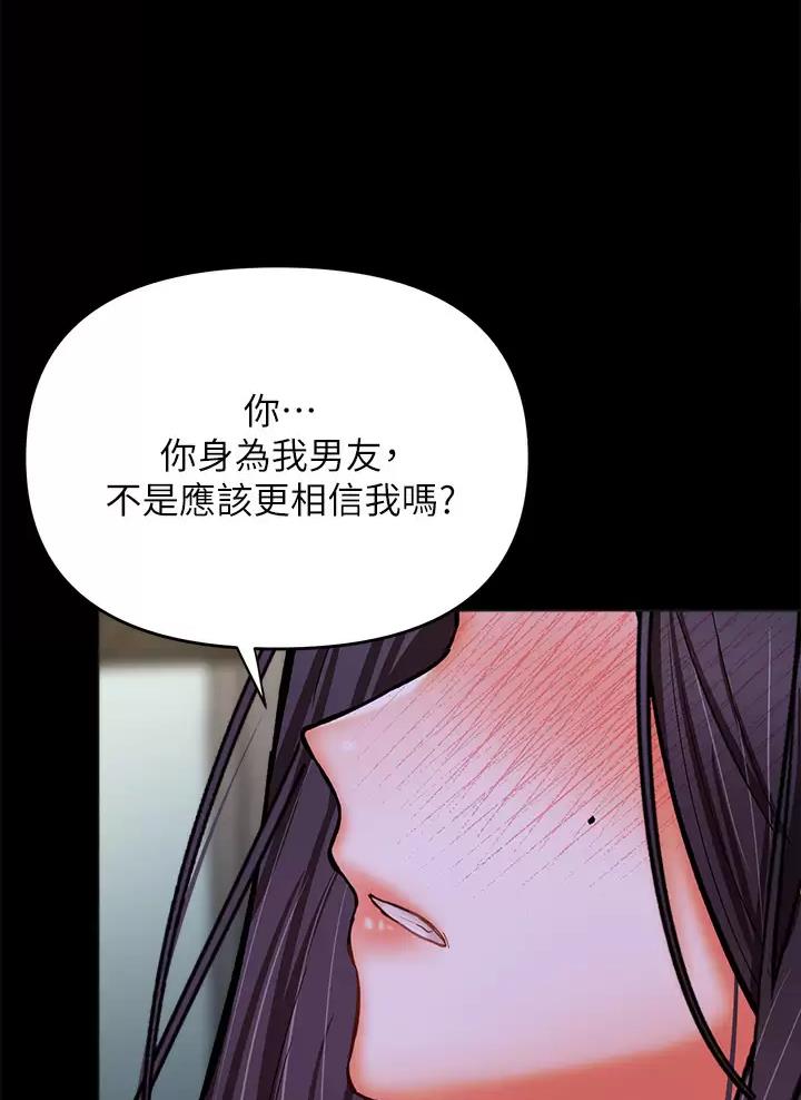 第51话39